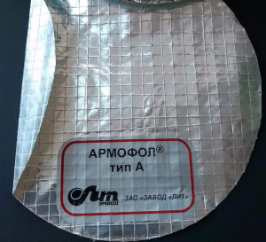 рулоны армофол тип а в Минске | ЛИТПРО рулоны армофол тип а в Минске | ЛИТПРО