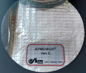 рулоны армофол тип c в Минске | ЛИТПРО
