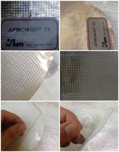 рулоны армофол тк в Минске | ЛИТПРО